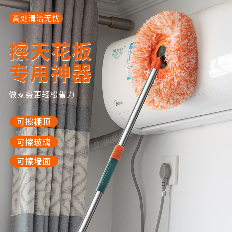 【工厂直发】新款多功能太阳花拖把洗车清理拖地可伸缩静电除尘拖把