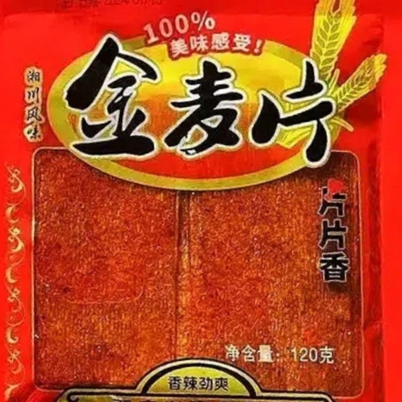 金麦片西安辣片辣条大包怀旧香辣片8090后麻辣零食开袋即食