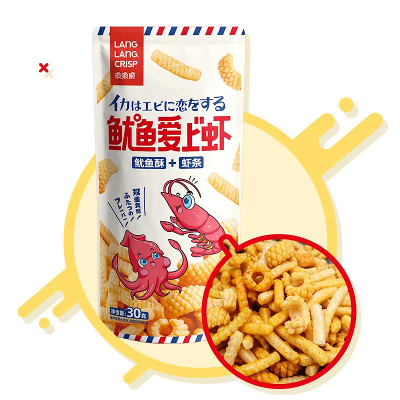 琅琅脆鱿鱼爱上虾虾条鱿鱼酥卷网红同款爆款解馋耐吃小吃零食