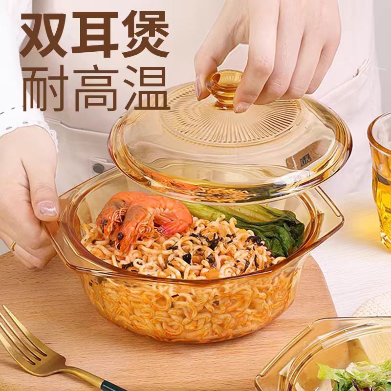 带盖面碗双耳玻璃碗家用透明玻璃碗耐高温茶色耐热大号大碗沙拉碗
