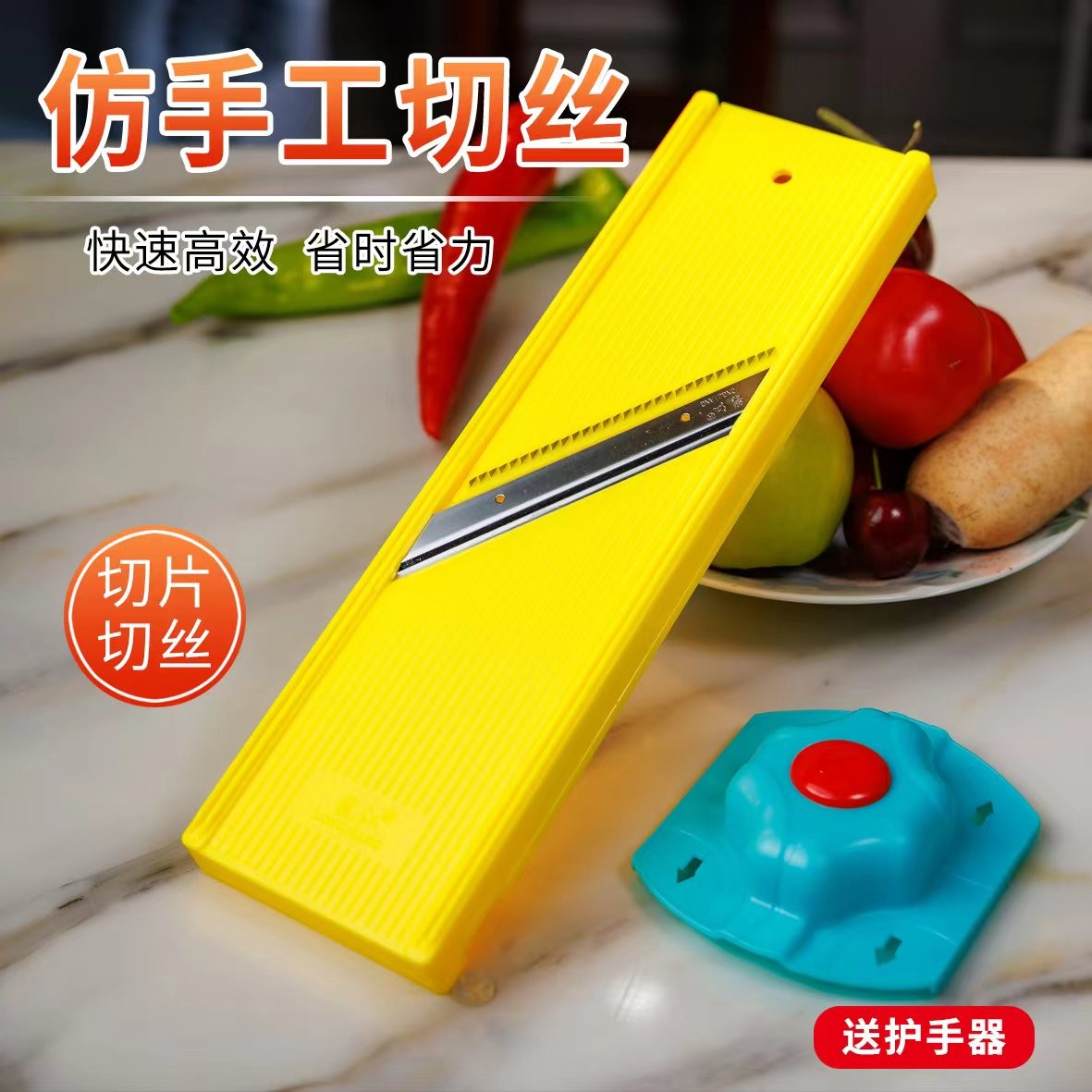 龙江多功能家用商用擦丝器刨丝器酒店食堂擦菜刀切神器擦菜器插菜