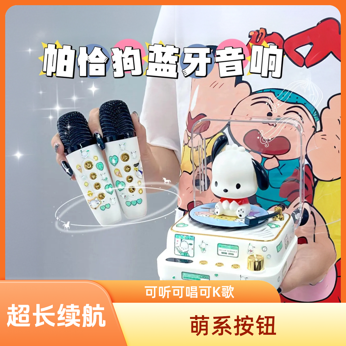 帕恰狗音箱蓝牙迷你小音箱低音炮无线蓝牙音响唱歌话筒k歌神器2麦