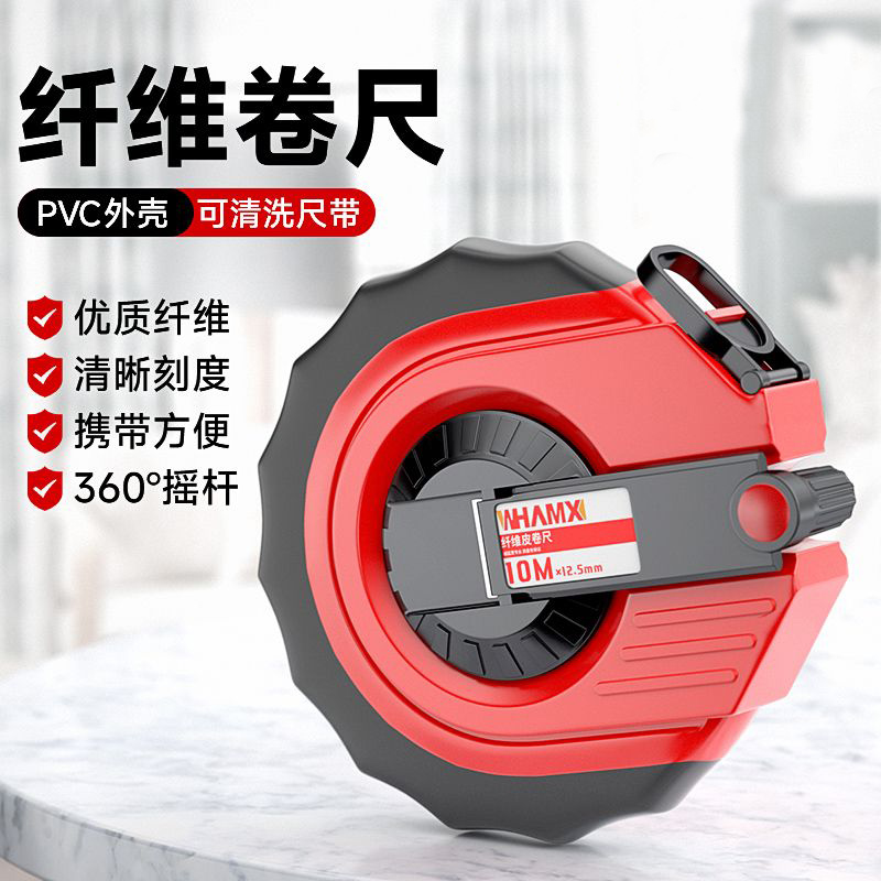 纤维皮卷尺防水耐用可水洗皮尺专用100米工地测量高精30米20米10