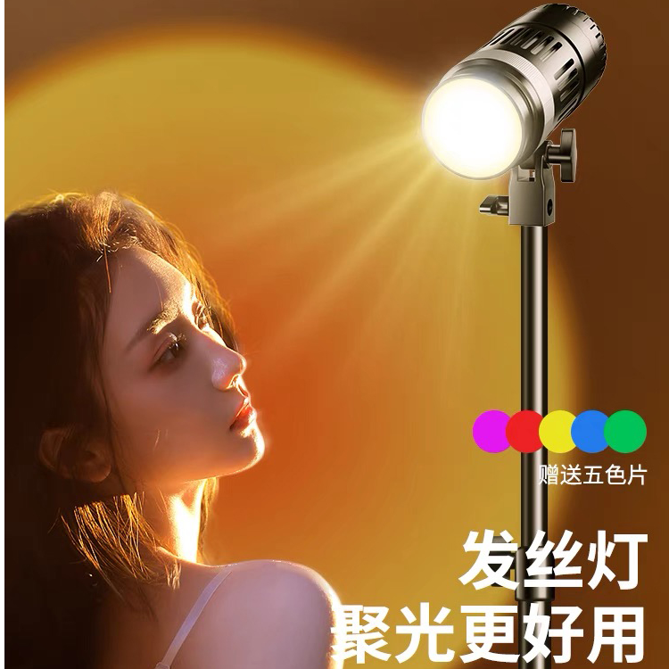 （主播款）人鱼姬发丝灯头顶灯氛围灯光拍摄聚光人像创意射灯