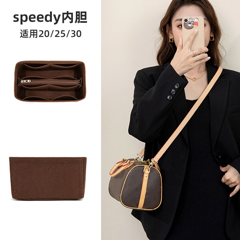 奢品名优适用LV speedy20 25 30 35内胆包内衬包中包枕头包肩带