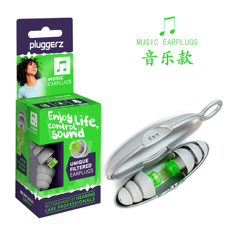 荷兰Pluggerz耳塞新Enjoy乐享生活音乐款耳塞高音质颜值耐用降噪