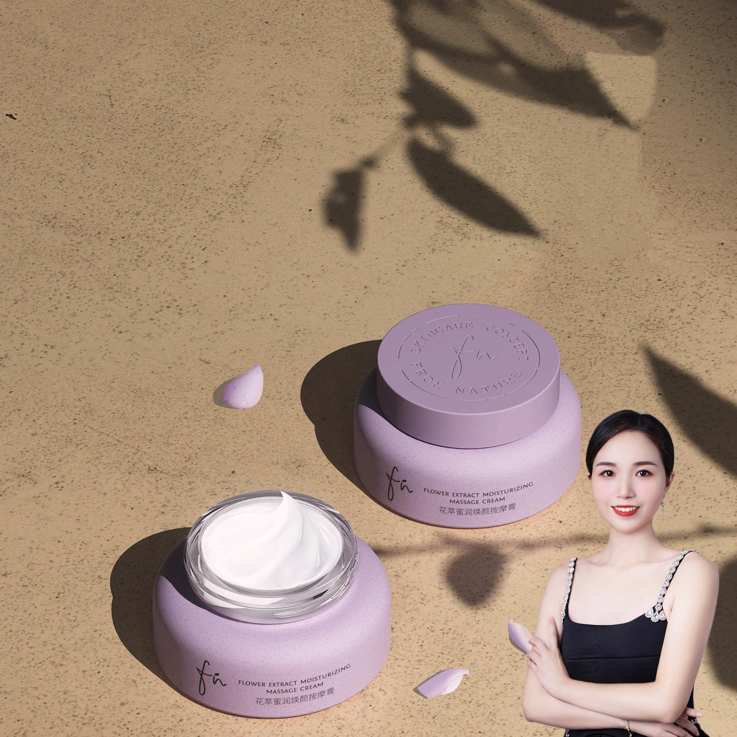 花萃紧致清透按摩油膜膏