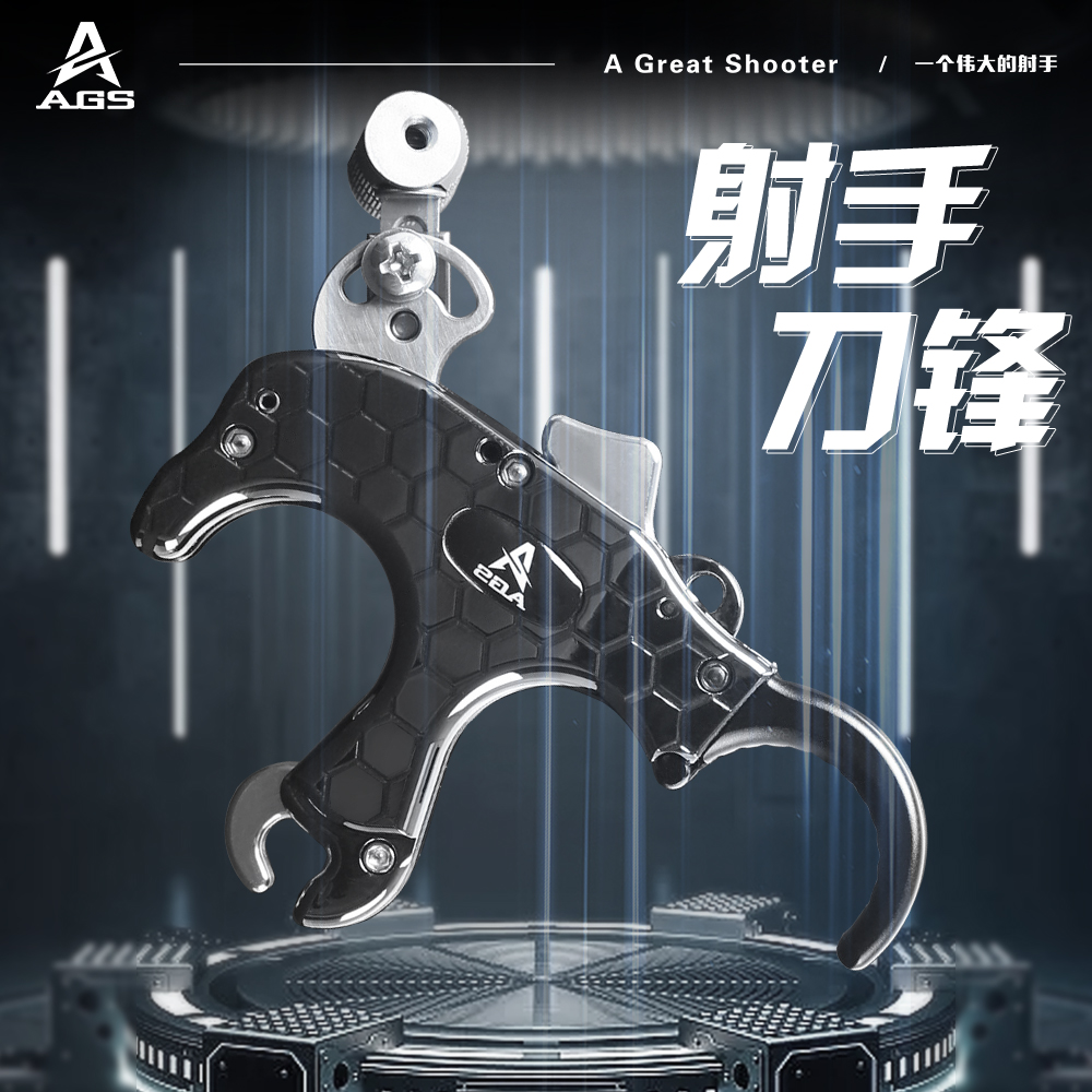 Agreatshooter射手拉力刀锋撒放器复合弓射箭配件灵敏钛合金复合