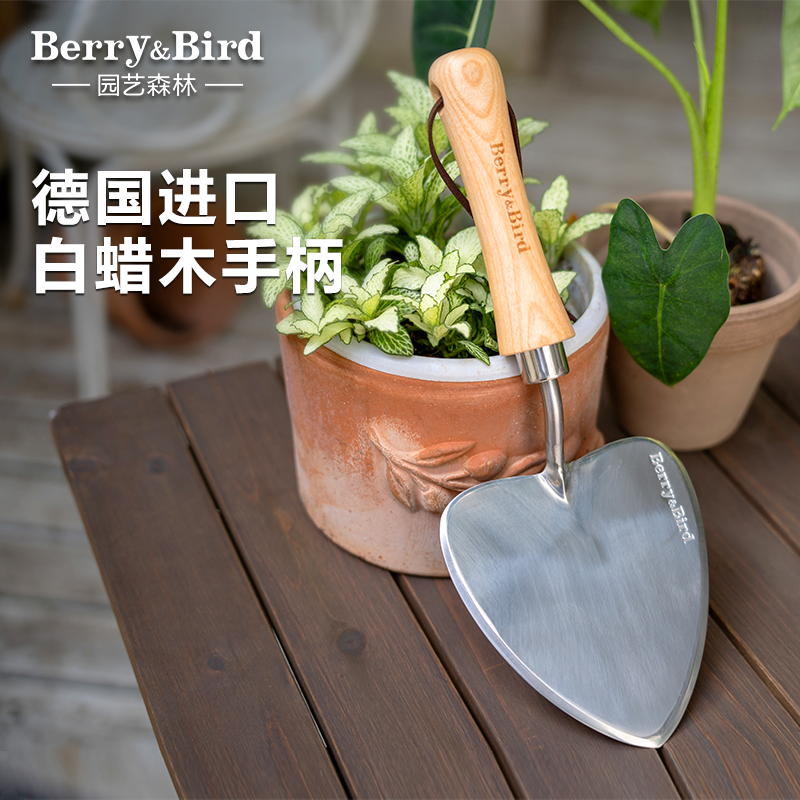 Berry&Bird园艺森林种花宿根手铲不锈钢切割球根分株移苗种植换土