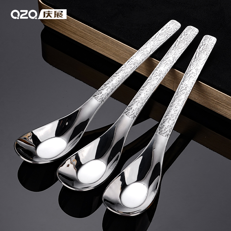 （拍一发三）316L元宝锤纹勺家用调羹吃饭汤匙勺小勺加厚嗦粉