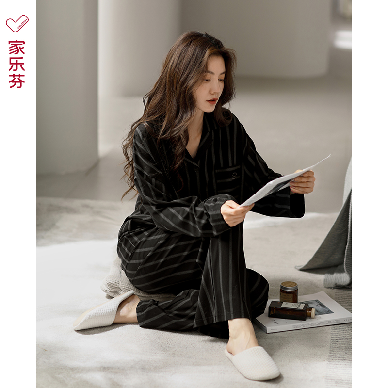 家乐芬情侣睡衣春秋季秋款纯棉长袖长裤家居服女士条纹可外穿黑色