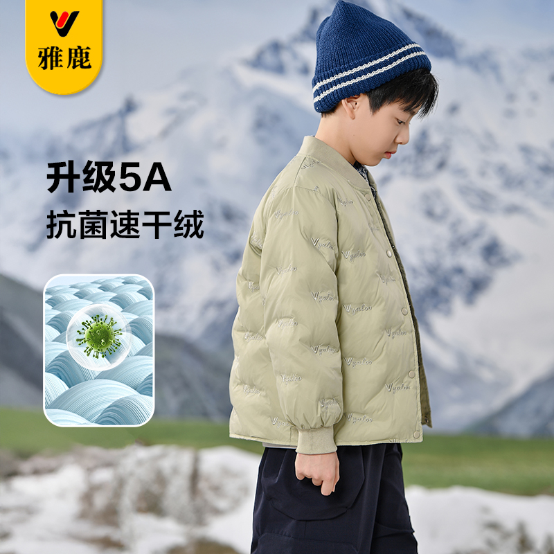 雅鹿儿童轻薄羽绒服内胆短款男童女童中大童宝宝学生校服小童冬装