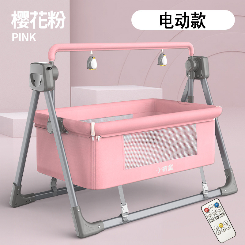 婴儿床多功能电动摇篮摇床摇椅新生儿智能哄娃宝宝安抚神器睡篮