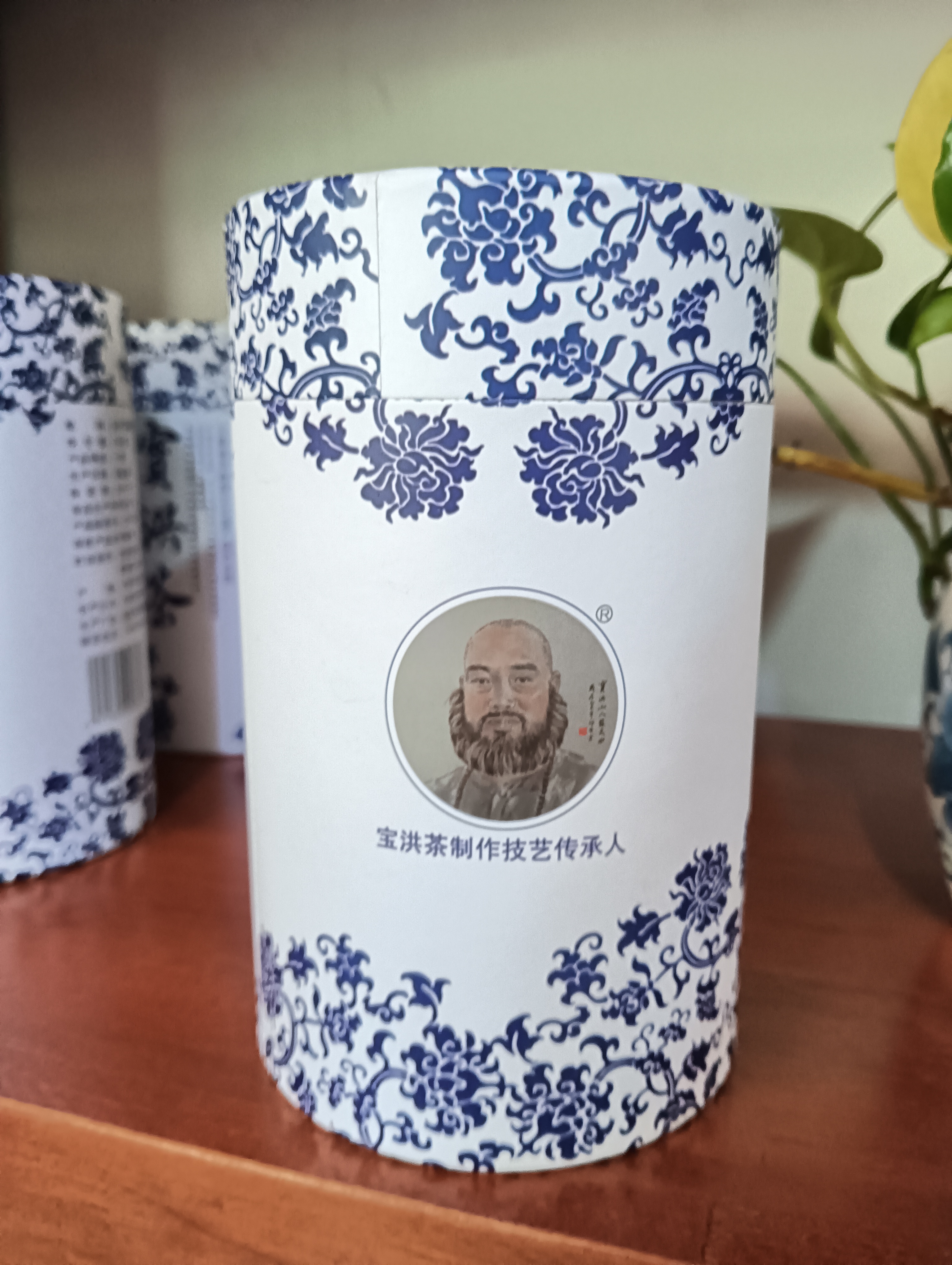 宝洪茶特级新茶罐装包装