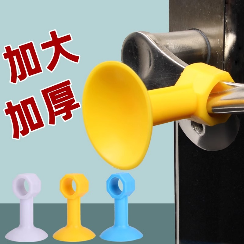 防撞门吸免打孔门把手静音保护垫门挡卫生间吸墙硅胶门阻新款门吸