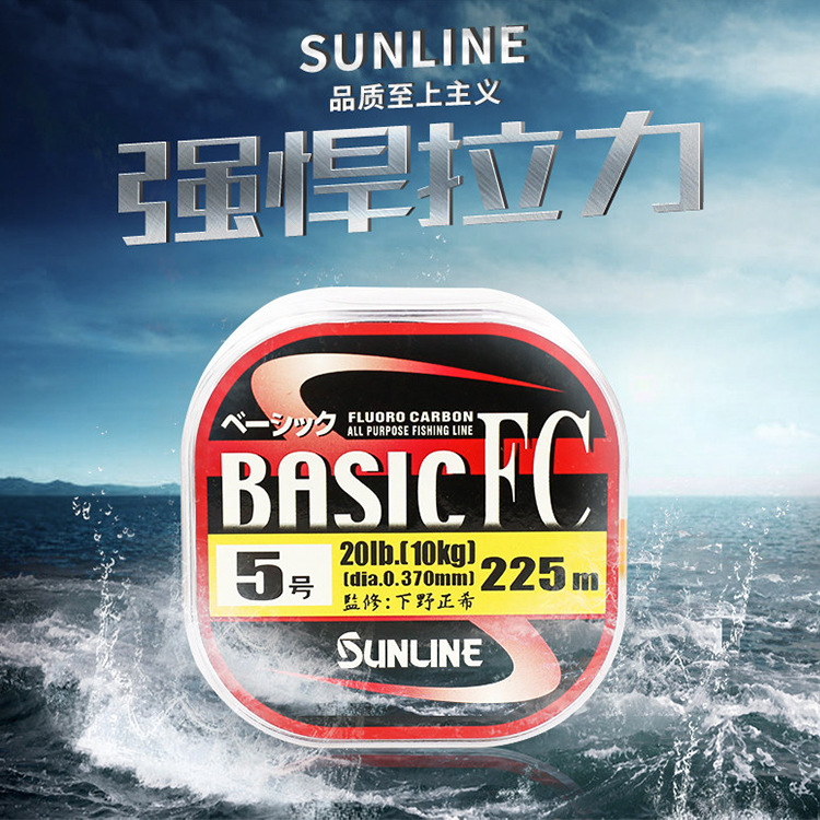日本桑濑SUNLINE碳素线BASIC FC矶钓子线路亚前导线碳线鱼线耐磨