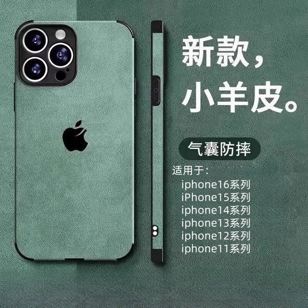 适用苹果16pro手机壳新款小羊皮iPhone15/14/13/12镜头全包保护套