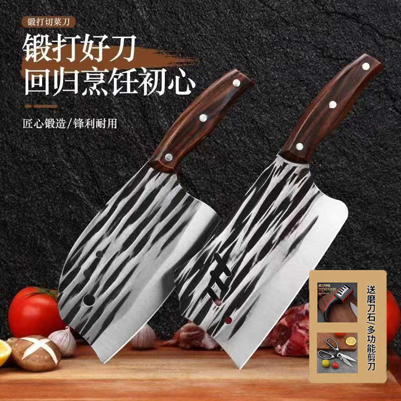 【新疆包邮】（送磨刀棒/石+剪刀）款骨切肉切菜家用锻打锋利厨房