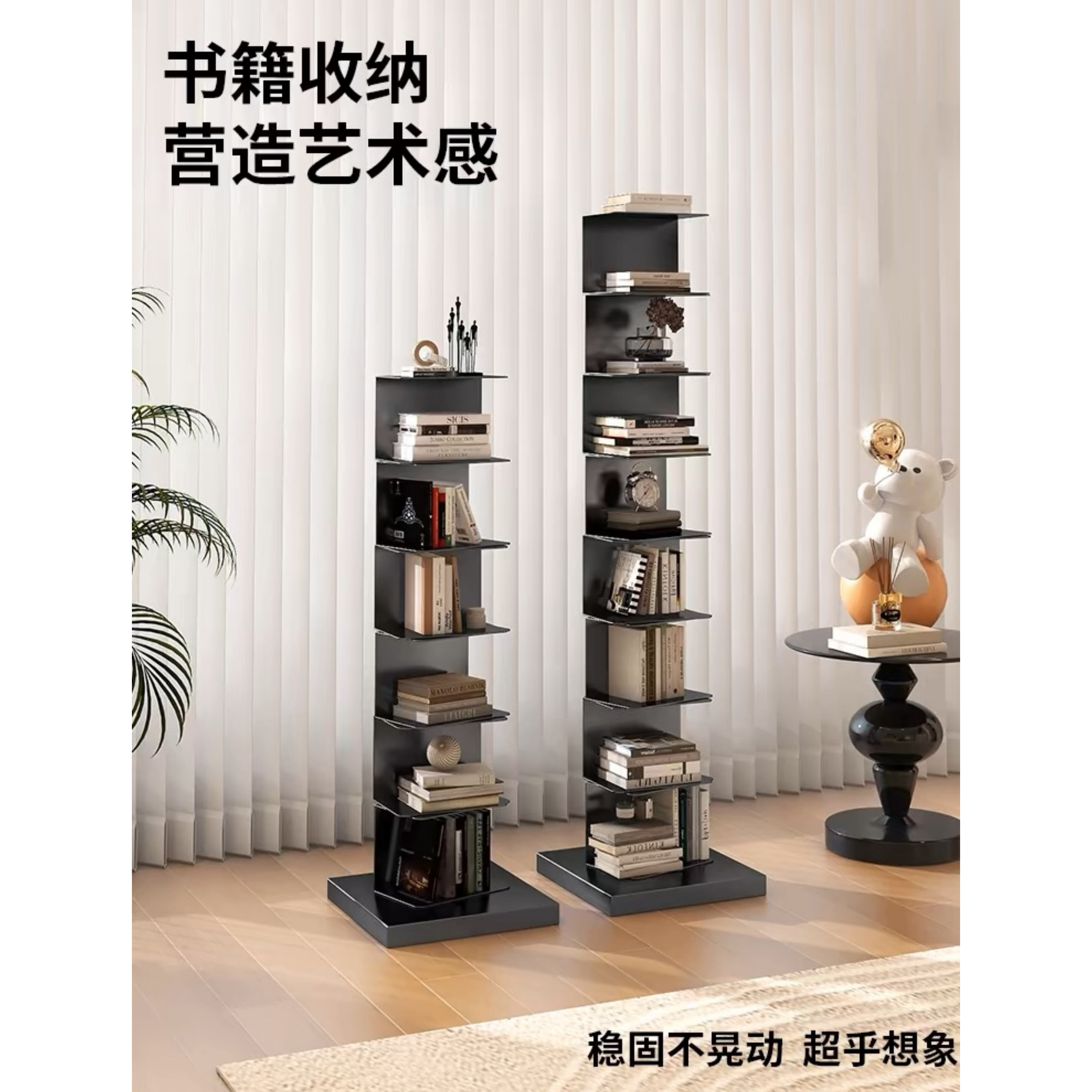【云梯书架】时尚隐形落地多层置物架卧室房间展示架客厅架子简约