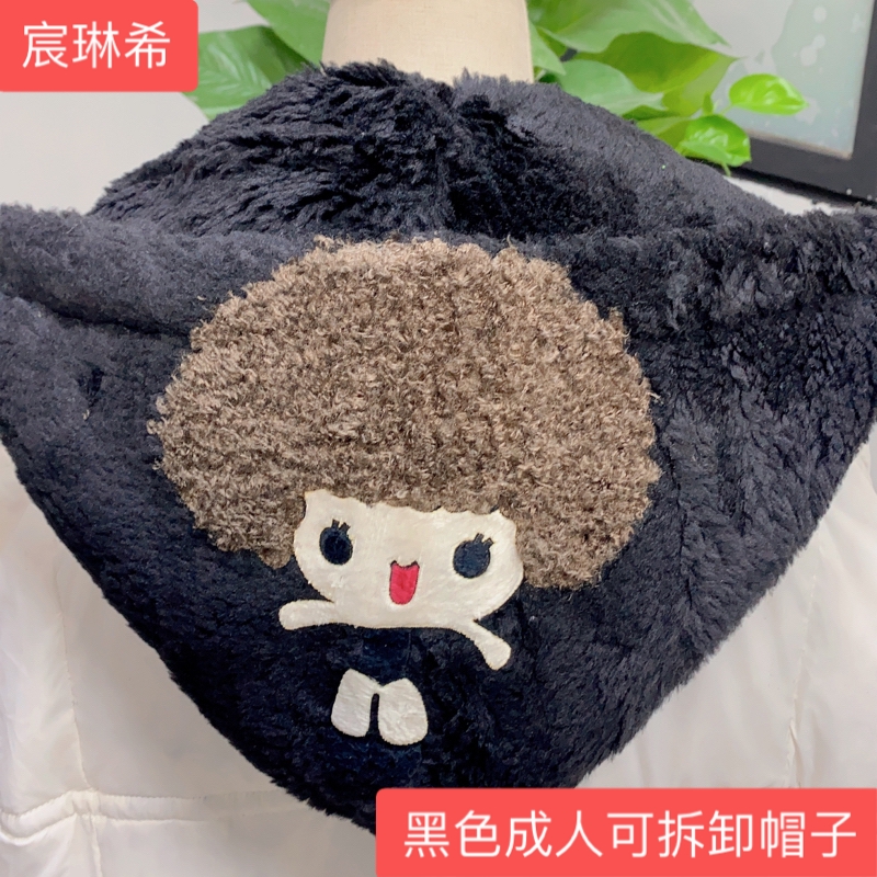 可拆卸假领子羊羔绒加大连帽卫衣帽子单独买百搭防脏领子大假领子