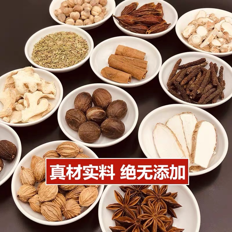 四川秘制配方卤料包香料五香家庭卤肉卤味料包卤牛肉炖肉