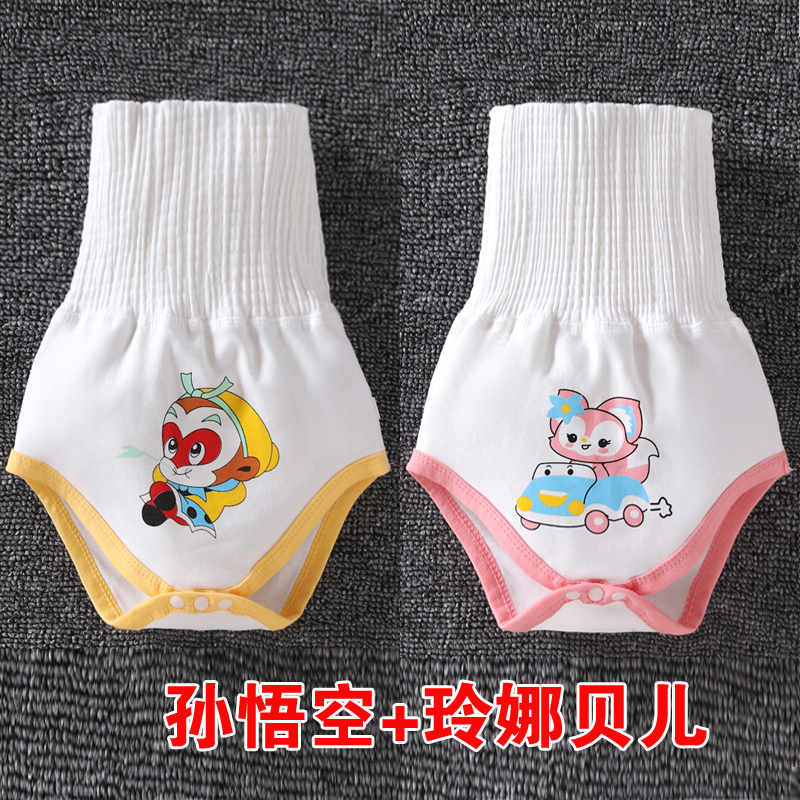 肚围裤纯棉新生儿护肚保暖防着凉高腰男宝裹肚女宝肚脐围肚兜神器
