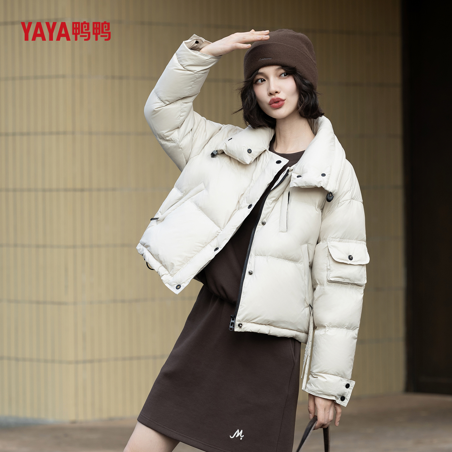 【反季清仓】YAYA鸭鸭短款纯色羽绒服女款2025专柜同款爆款外套女