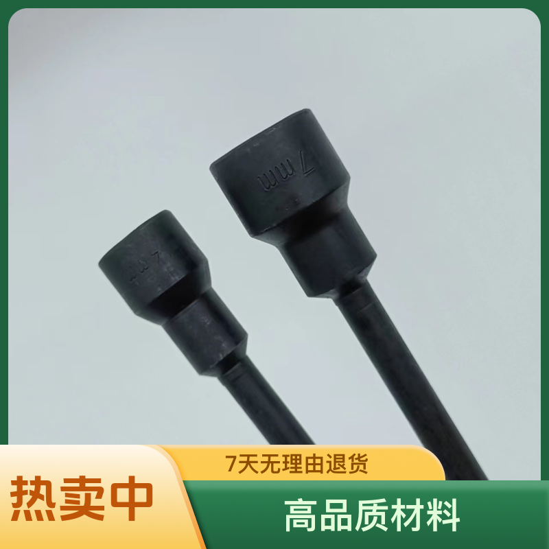 空调拆装加长柄套筒制冷安装维修工具套筒14mm17mm加长杆