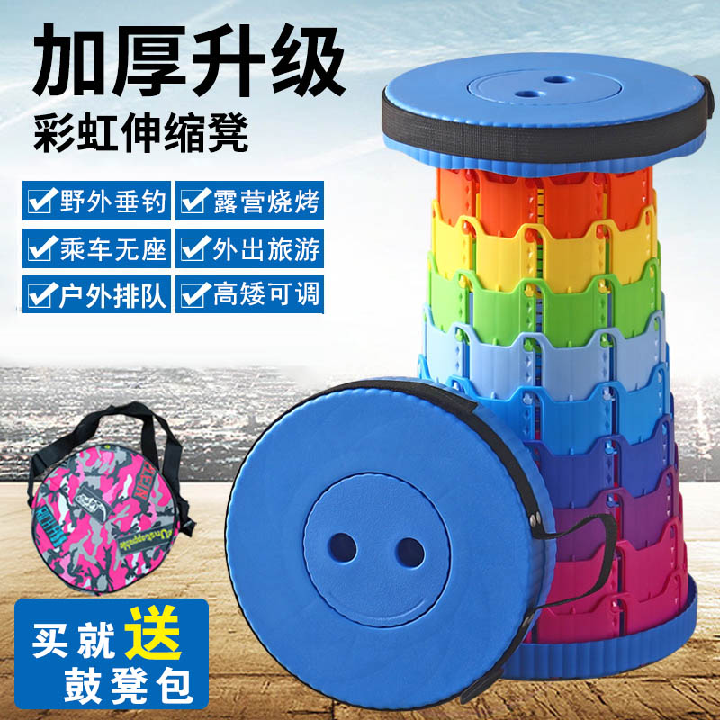 非洲鼓加厚折叠便携调节伸缩凳+鼓凳包包凳子（五鼓疯蹬严选）