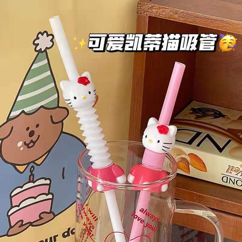 可爱HelloKitty饮料管可重复使用可伸缩弯曲奶茶塑料玻璃杯吸管