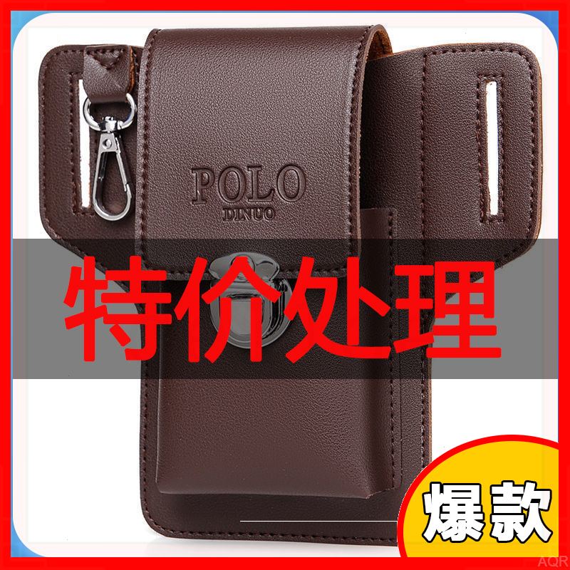新款手机腰包男士工地干活手机保护皮套可放烟盒挂钥匙干活便捷