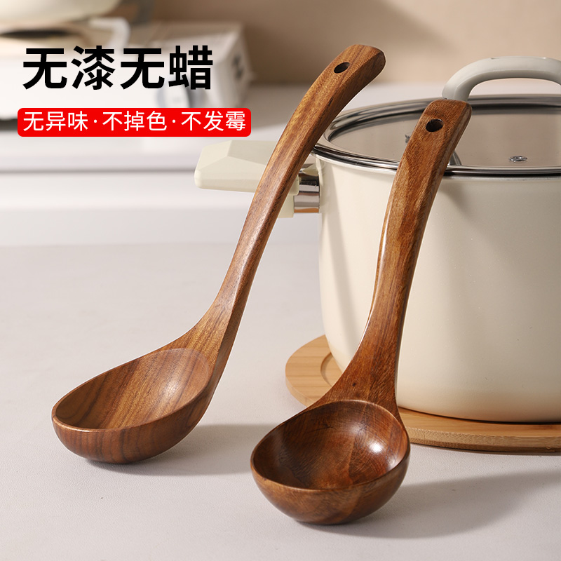 食品级乌檀木汤勺家用大号盛汤盛粥稀饭木头勺子长柄款木质汤匙