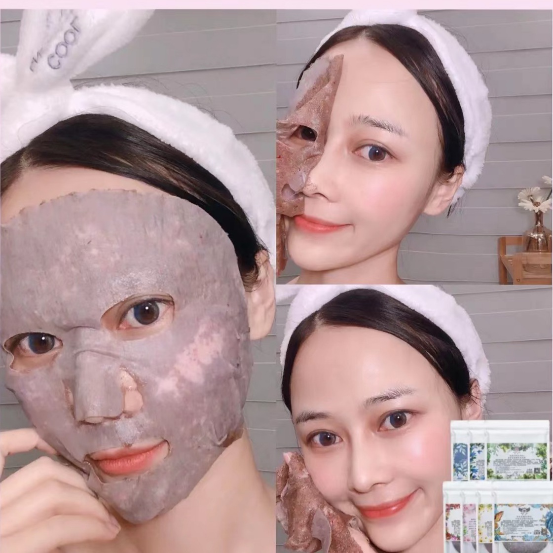 【好物分享】海藻面膜