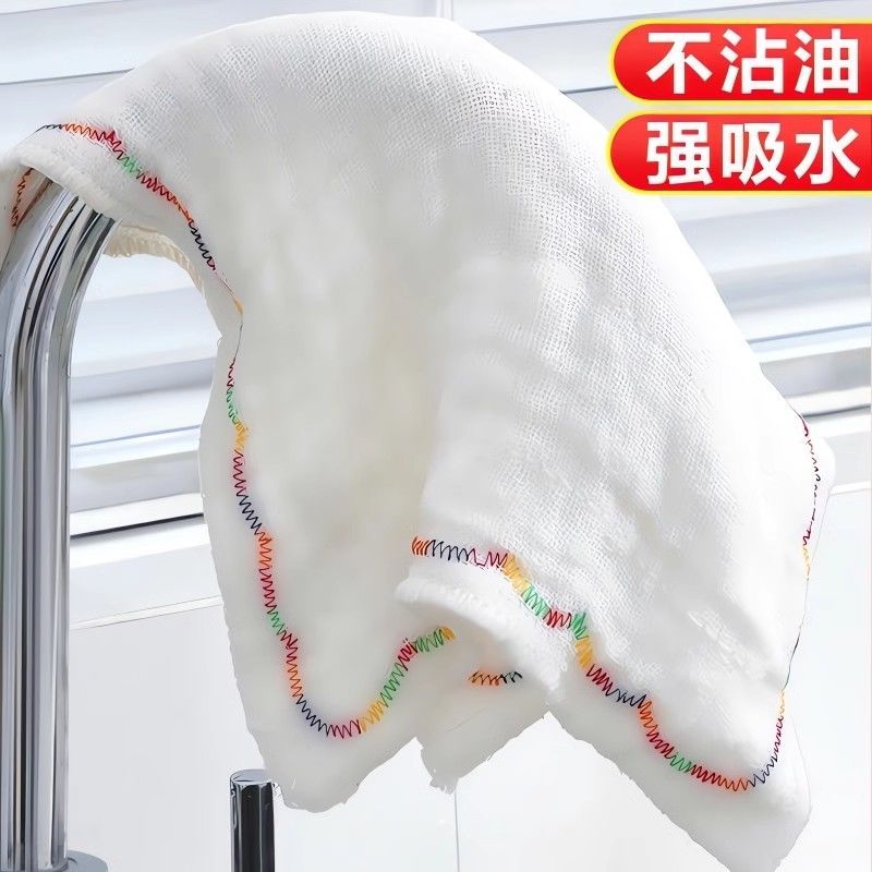 加厚加大彩虹疏油抹布厨房洗碗不掉毛不沾油易清洗抹布百洁布