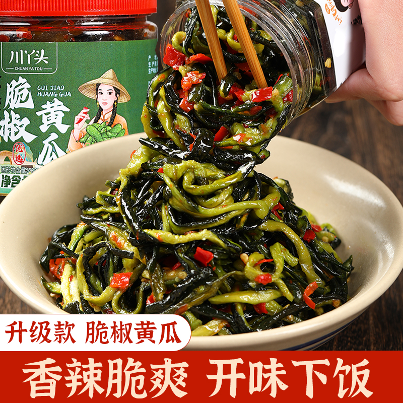 川丫头剁椒脆黄瓜条湖南特色香辣脆爽开味下饭菜即食正宗拌面咸菜