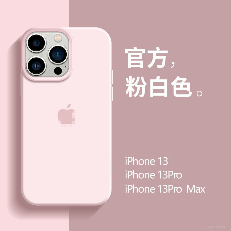 适用苹果16/15/17promax手机壳液态硅胶壳14耐脏iphone直边13简约