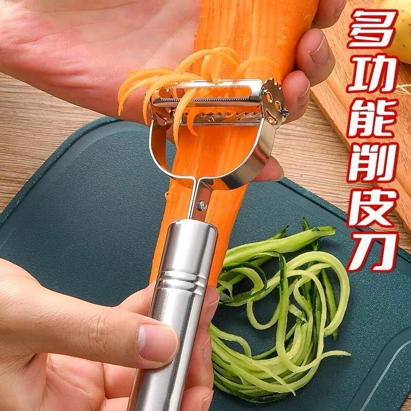 【商城秒杀】304不锈钢削皮神器厨房专用削皮刀刨子二合一刨丝神器