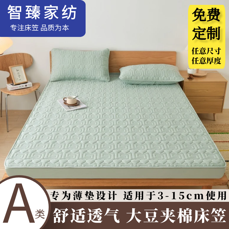 薄棕垫床笠单件床罩5/10cm乳胶床垫套夹棉防滑席梦思保护罩套定制