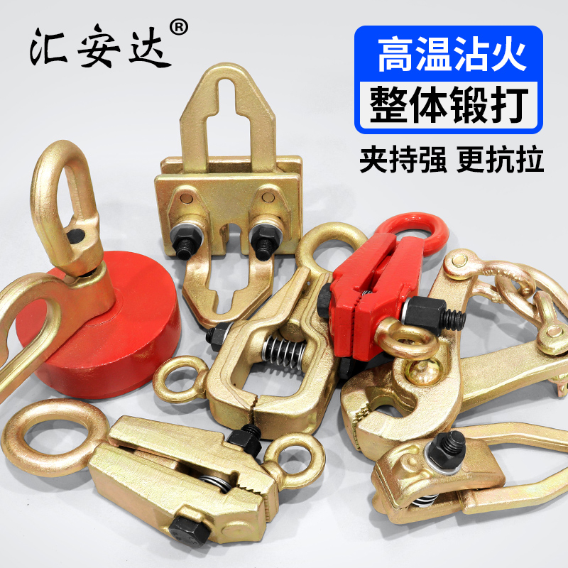 大梁校正仪电镀夹具夹钳配件汽车迷你工具汽修工具修复固定钣金夹