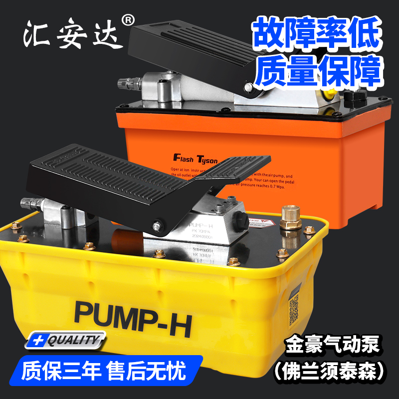 大梁校正仪气动液压泵拉汽车钣金工具修复气动维修大量批发高压