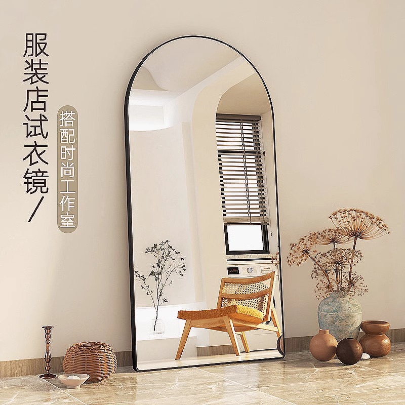 服装店试衣镜专用显高全身落地镜直播间家用显瘦美颜穿衣镜子自拍