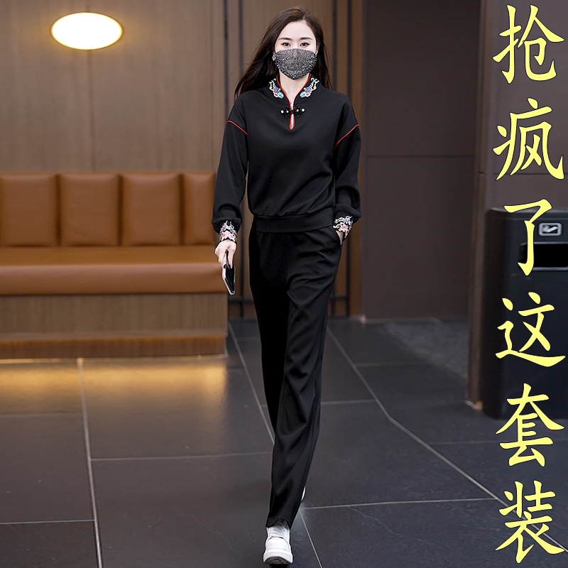 网红新中式高级感刺绣卫衣阔腿裤两件套春季大码宽松遮肉时尚套装