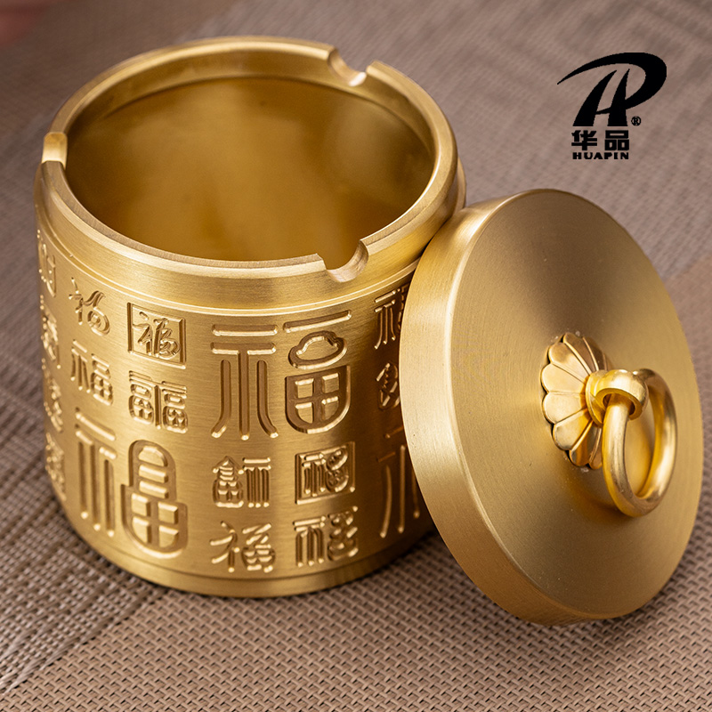 纯铜烟灰缸带盖防飞灰烟味黄铜烟缸车载家用办公室精致装饰铜摆件