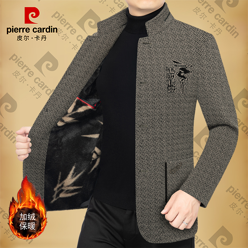 皮尔卡丹男士新款高档商务保暖立领加绒夹克男装外套秋冬季保暖