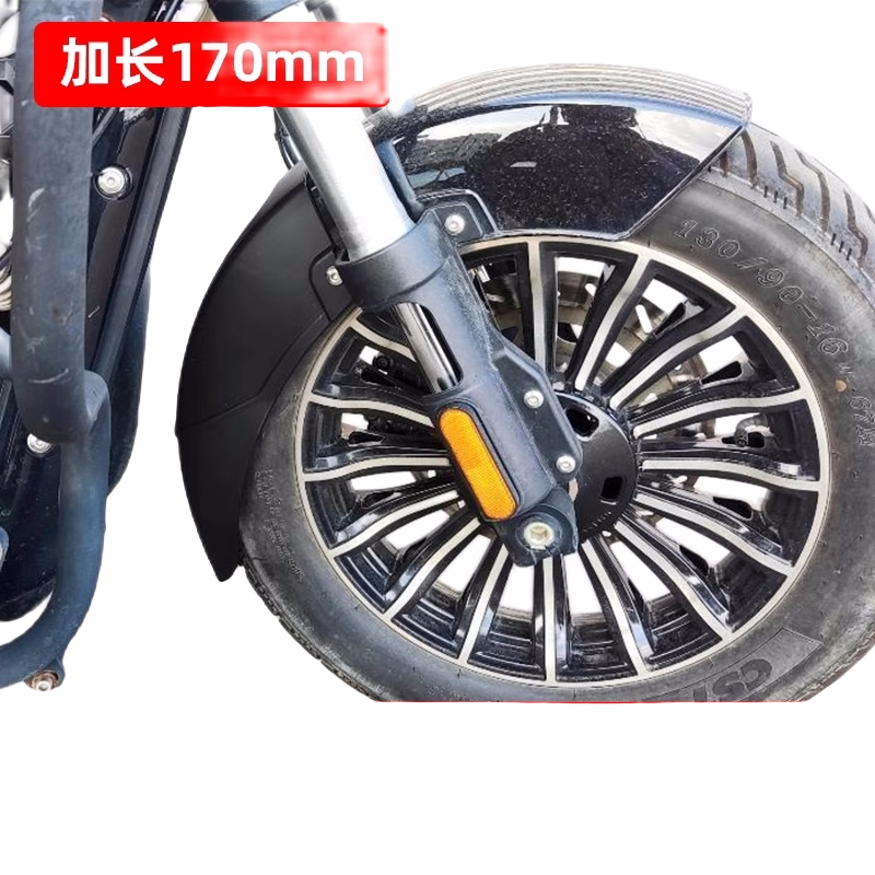 适用于奔达灰石/金吉拉300前挡泥BD300加长前挡水板瓦盾改装配件