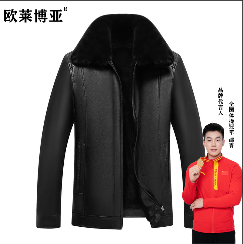 男士大毛领可拆卸加绒加厚皮衣外套