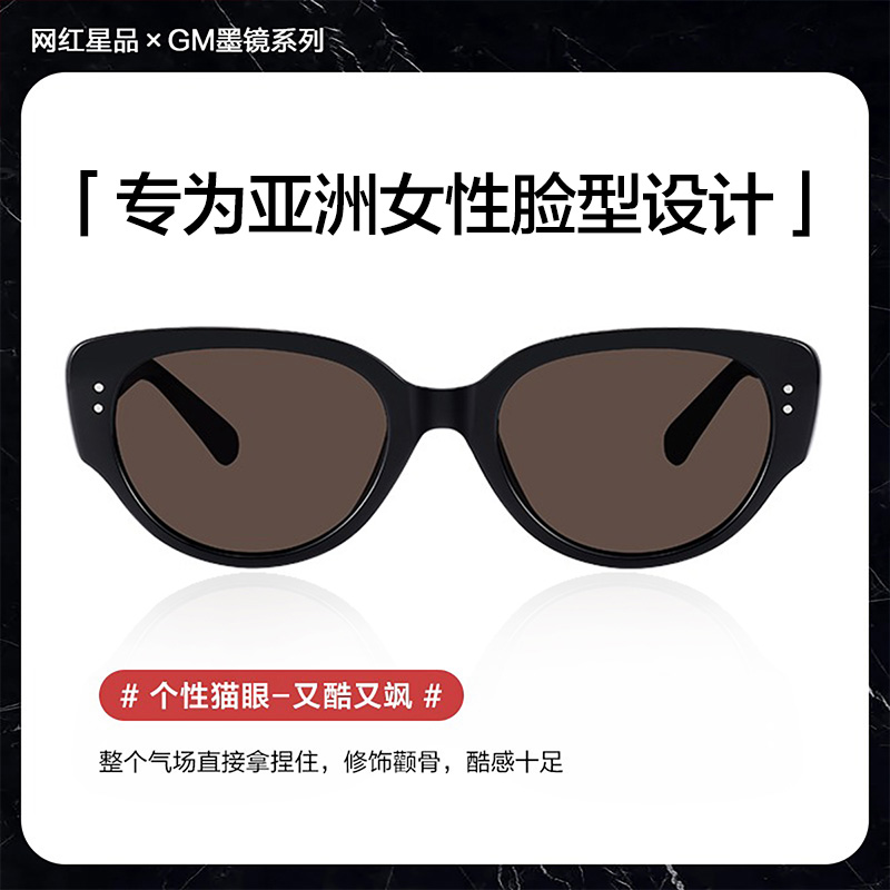 高级感猫眼墨镜女显脸小偏光防紫外线复古近视太阳镜男【官方正品】