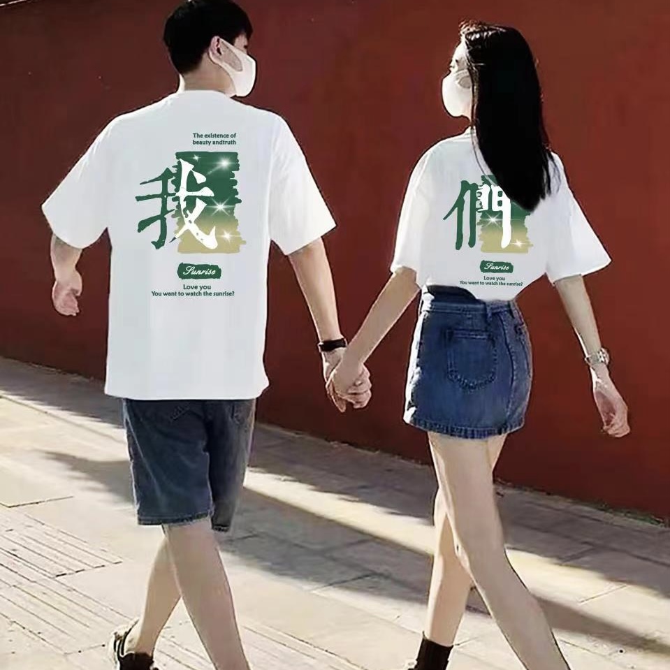 《两件》情侣装夏季T恤2023新款网红半短袖纯棉disoo情侣短袖T恤
