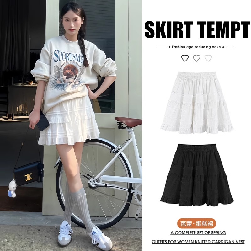 白色蛋糕裙短款女半身裙夏季2025春夏芭蕾风高腰a字小个子蓬蓬裙