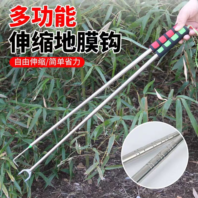 不锈钢地膜伸缩钩撕地膜神器钩大蒜苗专用地膜放风见风